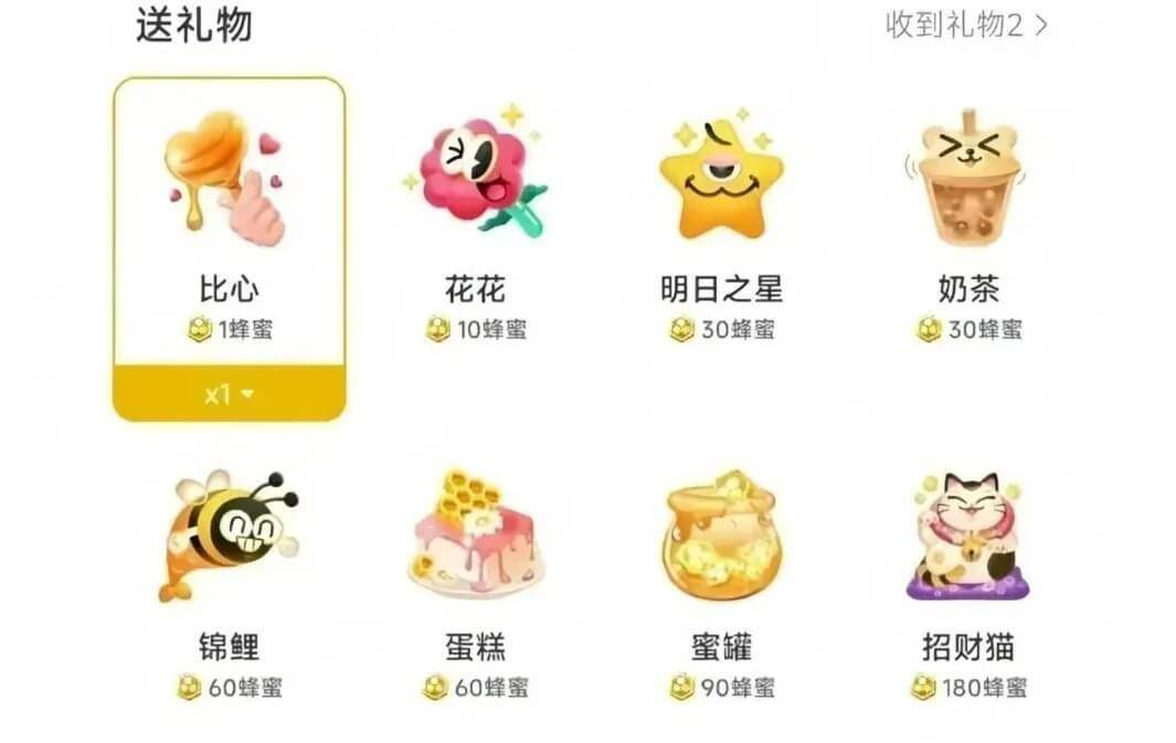网易小蜜蜂怎么赚钱