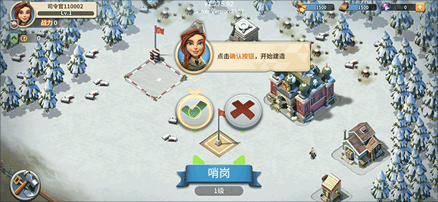 我的战争国际服新手玩法介绍