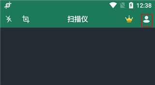 极速扫描仪如何绑定手机号