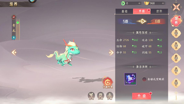 山海与妖灵战力变强攻略-365攻略星