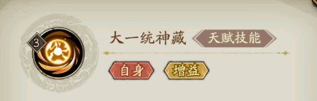 《群英风华录》牧神记动画联动丨秦牧破界降临