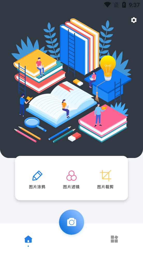 nice滤镜软件怎么进行图片拼接-365攻略星