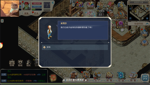 魔力宝贝回忆九游版基础攻略