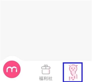 美的你app个人资料修改教程-365攻略星
