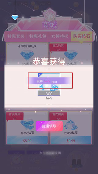 时空恋结怎么玩？