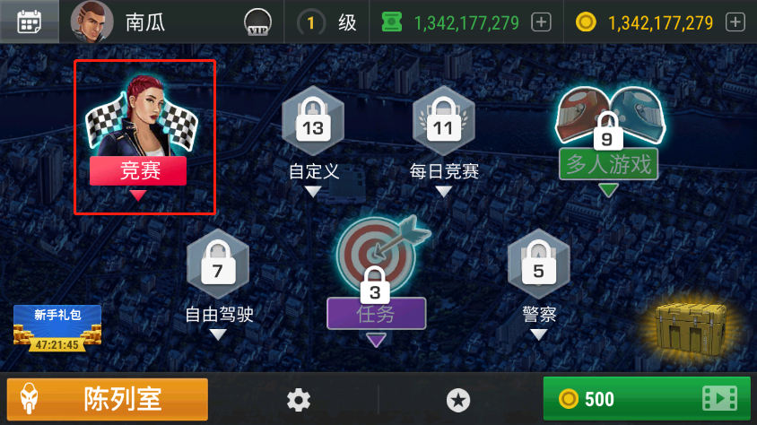 疯狂摩托车新手怎么玩?