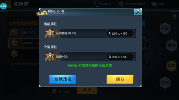 抢滩登陆3D折扣版超级武器攻略