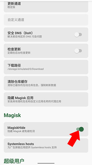 刀剑神域火线争战显示无法支持在此设备上运行怎么办?