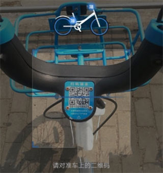 哈啰出行电动车怎么锁车?-365攻略星