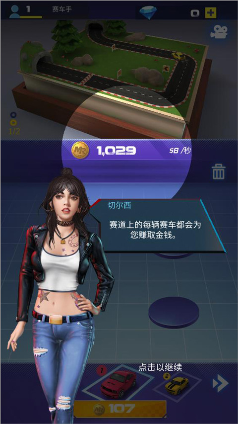 全民竞速手机版怎么玩?