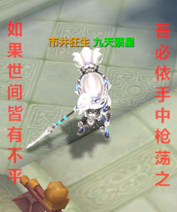 少年悟空传小七版攻略