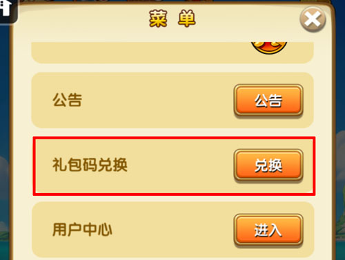 航海王强者之路新手卡领取