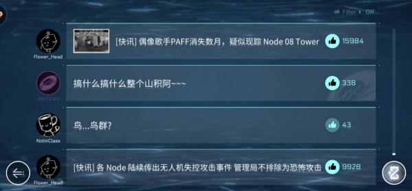 音乐世界赛特斯2苹果版新手攻略