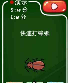 史上最牛的游戏3官方版游戏攻略-365攻略星