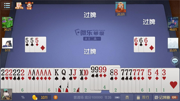 微乐够级游戏规则-365攻略星