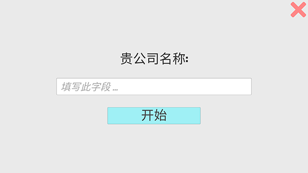 电脑大亨手机版游戏玩法