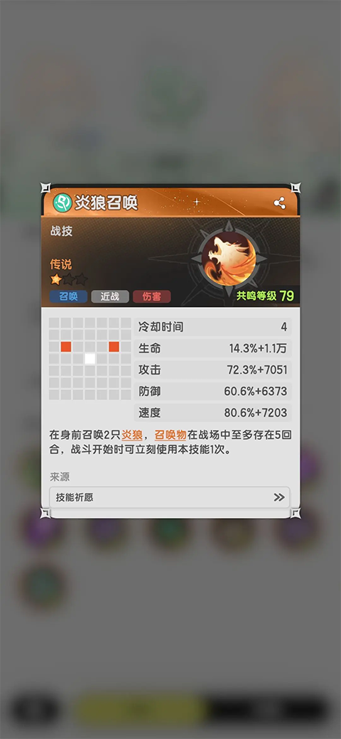 杖剑传说手游贤者攻略