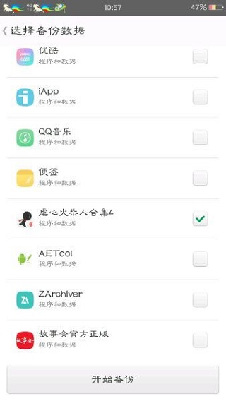 mt管理器怎么修改游戏
