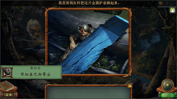 密室逃脱糖果乐园官方正版游戏简单操作指南
