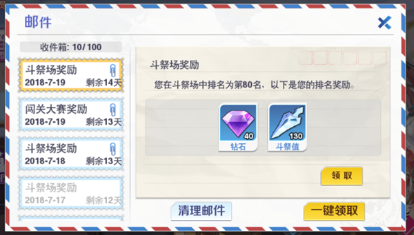 斗祭场怎么玩
