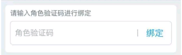 决战平安京小米渠道服怎么转官服