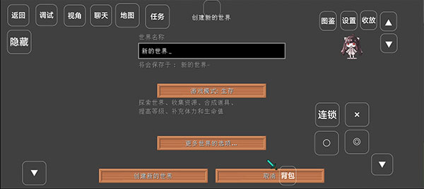 我的世界口袋妖怪手机版怎么玩?
