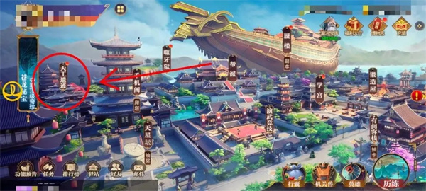 秦时明月沧海天工遗迹玩法介绍