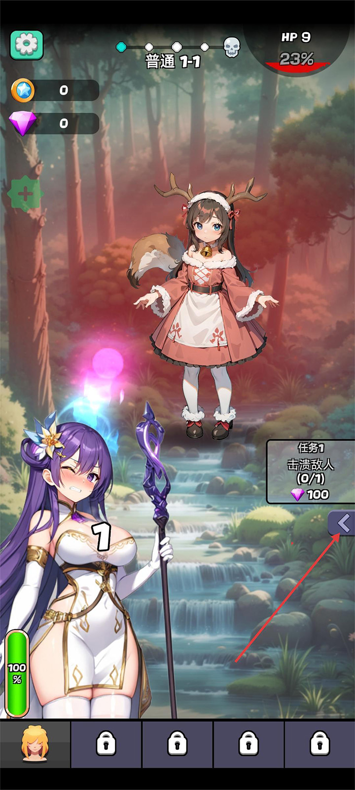 魔物娘传奇玩法攻略-365攻略星