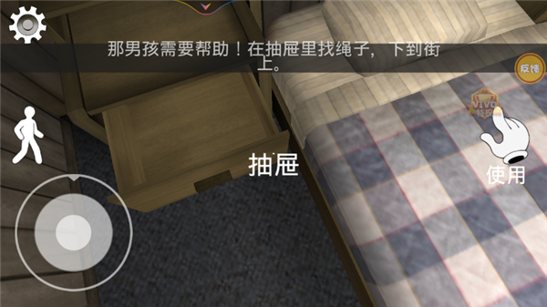 恐怖冰淇淋车中文版游戏攻略