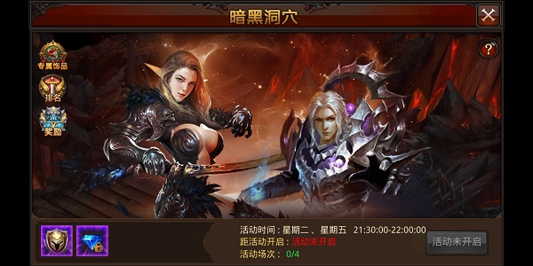 《全民奇迹》战队-荣耀殿堂攻略