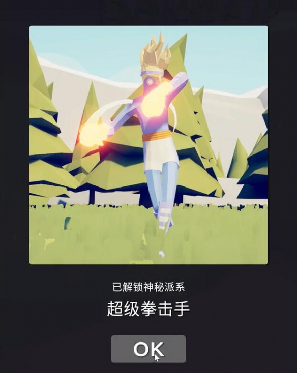 全面憨憨战争模拟器隐藏兵种介绍及解锁方法