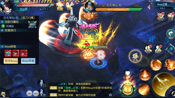 白蛇仙劫攻略
