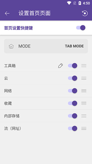 kmplayer播放器最新版使用说明