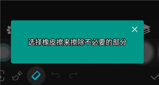 photo studio使用教程