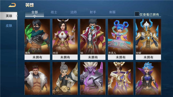 王者别嚣张华为版怎么玩?