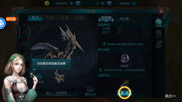 昆顿之杖手游攻略