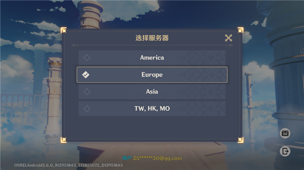 原神国际服官方正版新手攻略