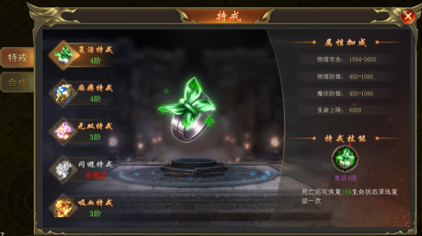 海蛇传奇攻略