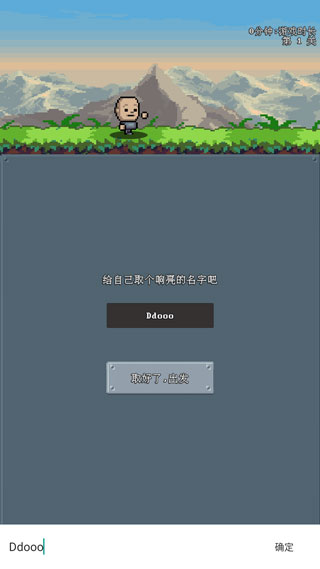 河堤战士游戏怎么玩