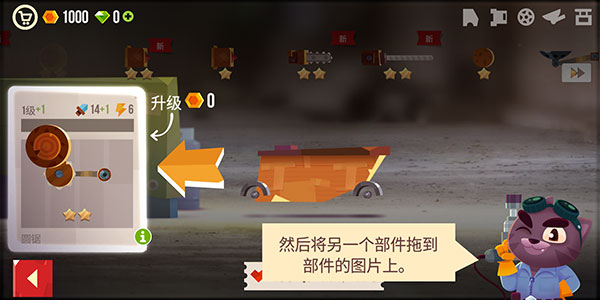喵星人大作战官方版怎么玩?