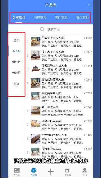 云报价苹果版app怎么用-365攻略星