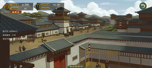 大周列国志游戏攻略大全