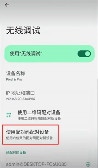 vmos助手官方版怎么激活