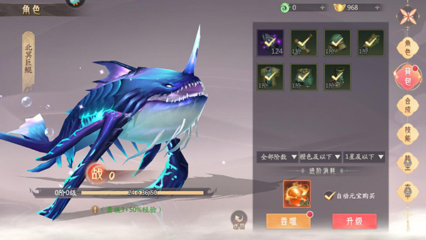山海与妖灵战力变强攻略