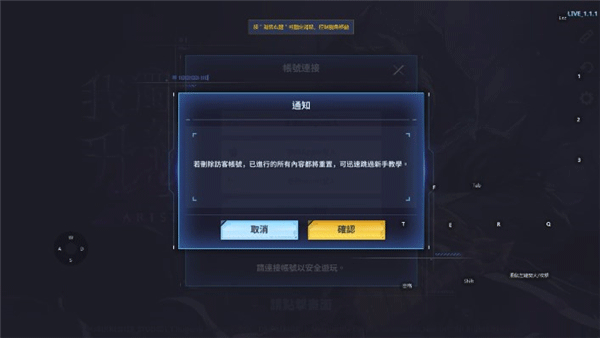 我独自升级ARISE国际服玩法介绍-365攻略星