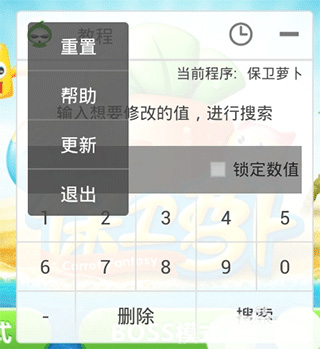 葫芦侠怎么用修改器