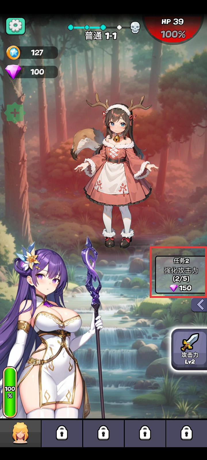 魔物娘传奇玩法攻略