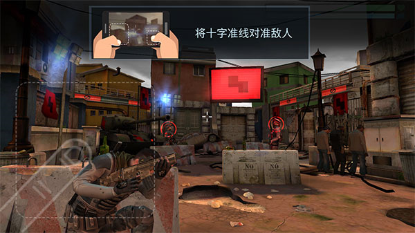 火力掩护怎么玩