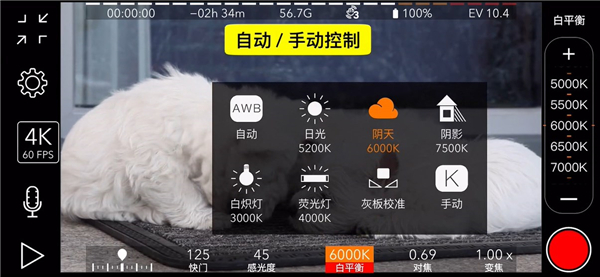 ProMovie苹果版使用介绍: