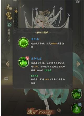 元尊PVE战斗中源兵实用性讲解